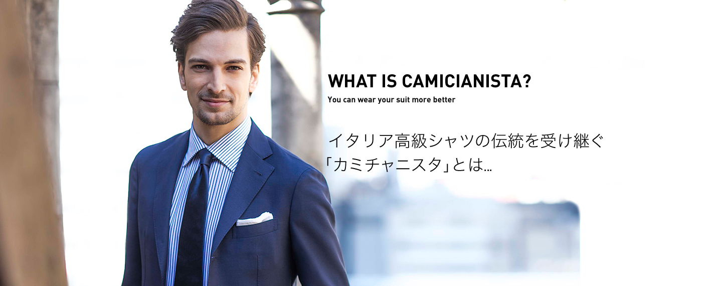 WHAT IS CAMICHANISTA