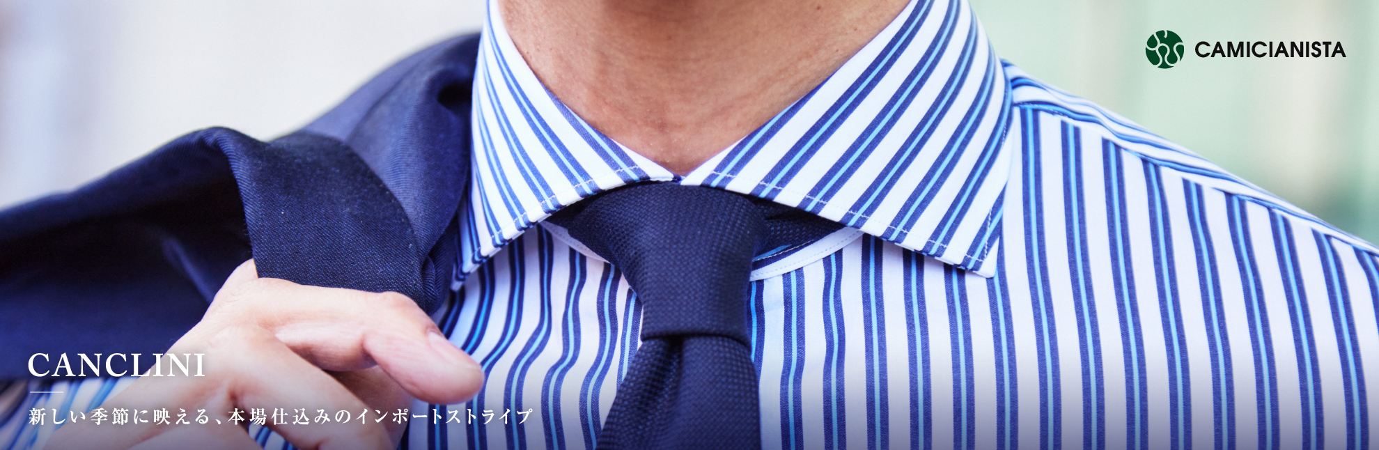 CANCLINI　CAMICIANISTA(カミチャニスタ)