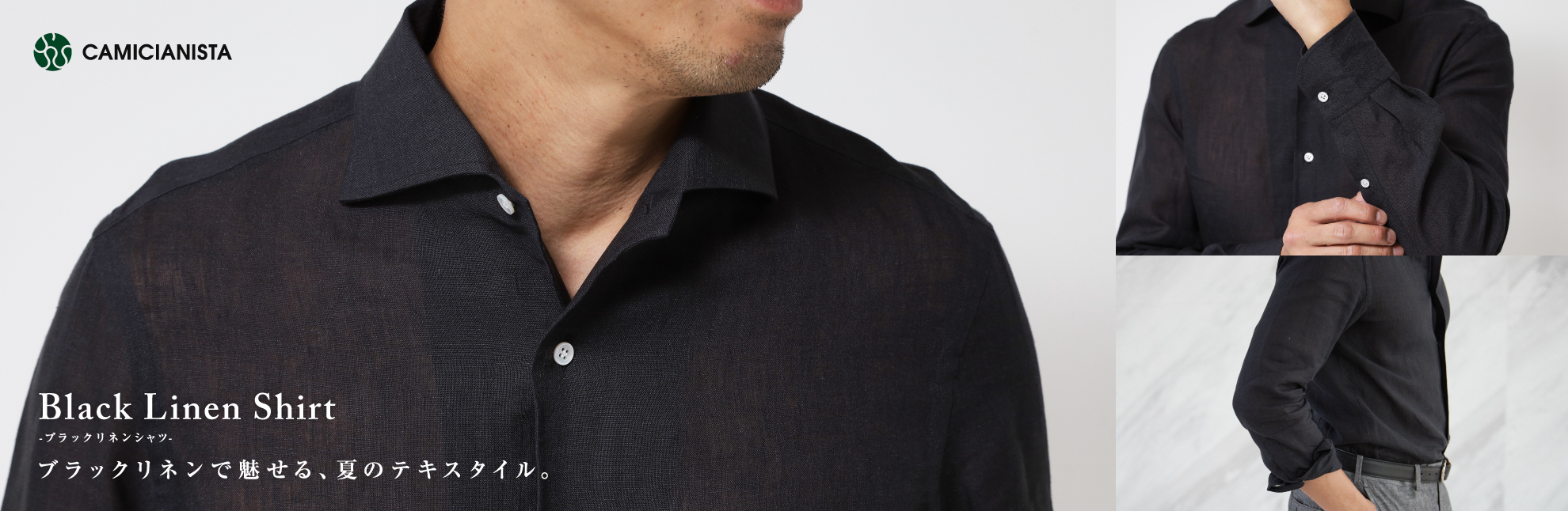 BLACK LINEN　CAMICIANISTA(カミチャニスタ)