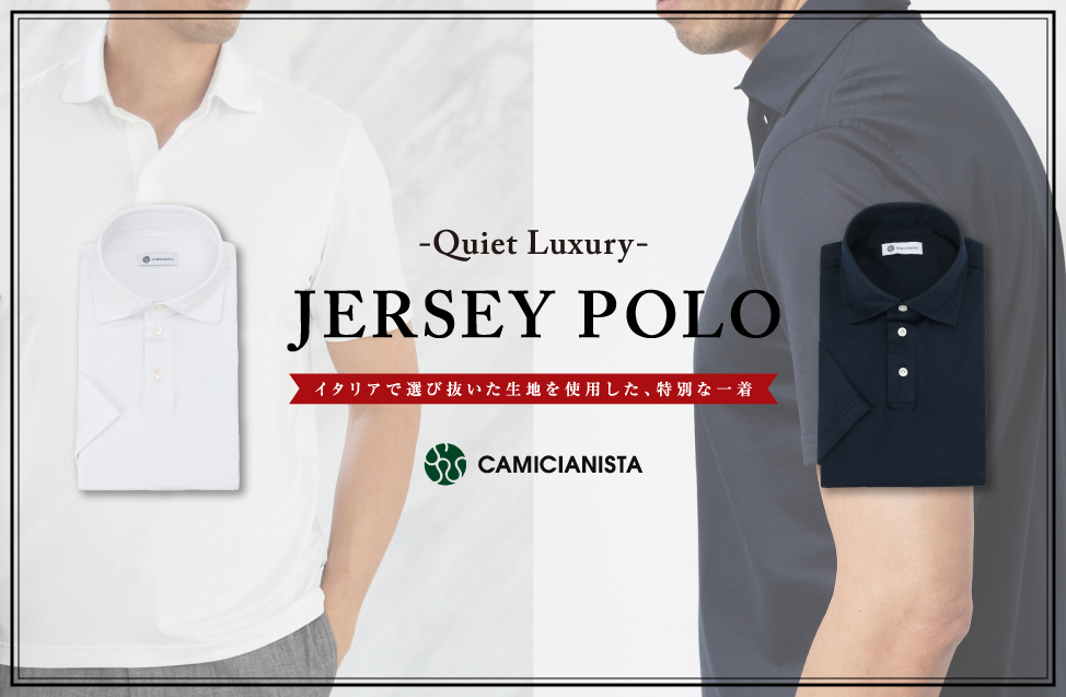 CAMICIANISTA(カミチャニスタ)｜ドレスシャツ・ワイシャツの通販
