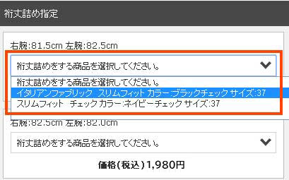 italy☆他の方の購入はキャンセルします Tradeview（トレードビュー）でレバレッジ変更をする方法を
