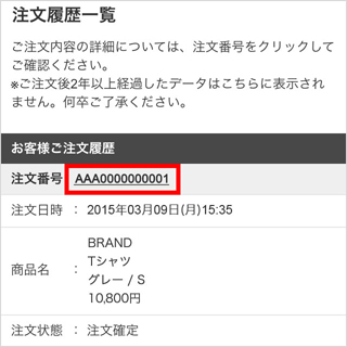 italy☆他の方の購入はキャンセルします これは詐欺通販サイトですか？ - すでに物を購入し、振り込み前