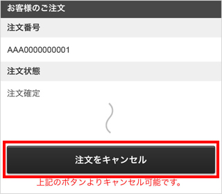 italy☆他の方の購入はキャンセルします これは詐欺通販サイトですか？ - すでに物を購入し、振り込み前