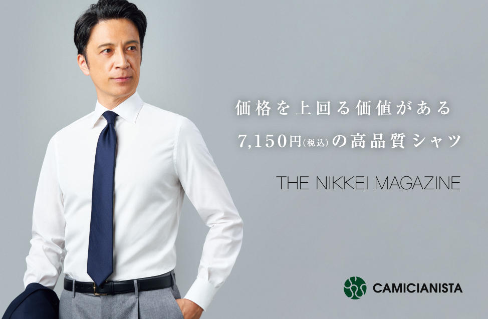 Camicianista カミチャニスタ ドレスシャツ ワイシャツの通販
