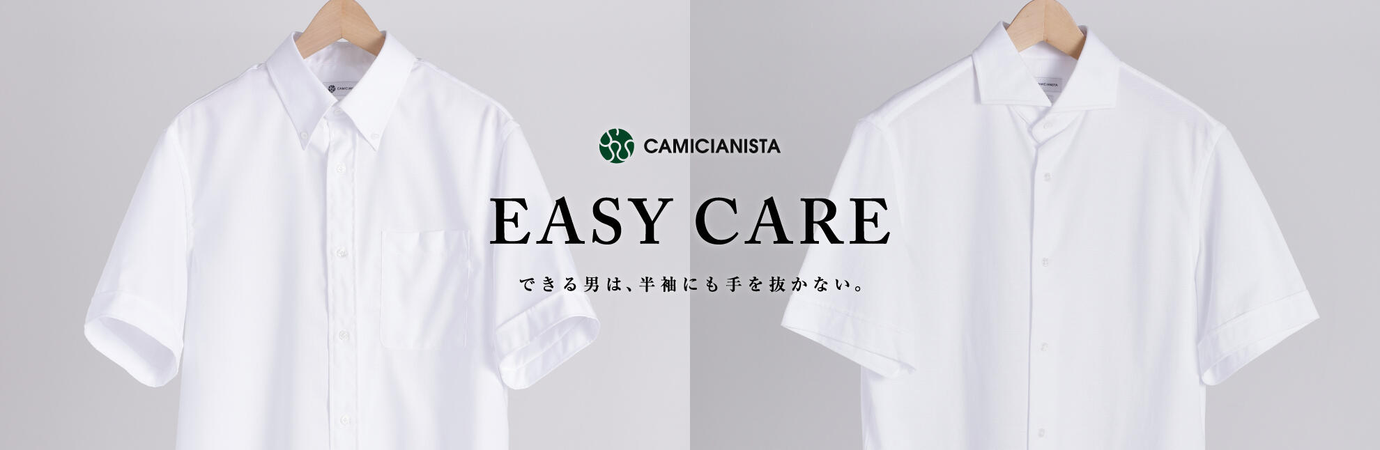 イージーケア半袖　CAMICIANISTA(カミチャニスタ)