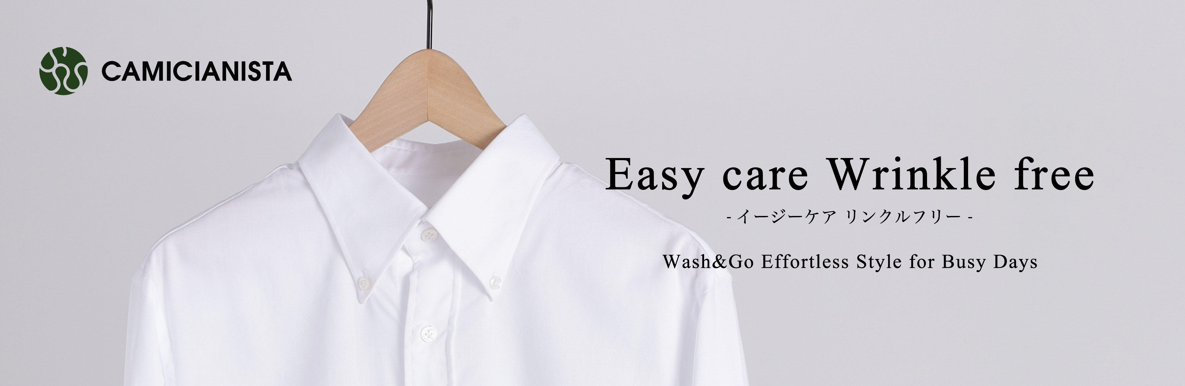 easycare　CAMICIANISTA(カミチャニスタ)
