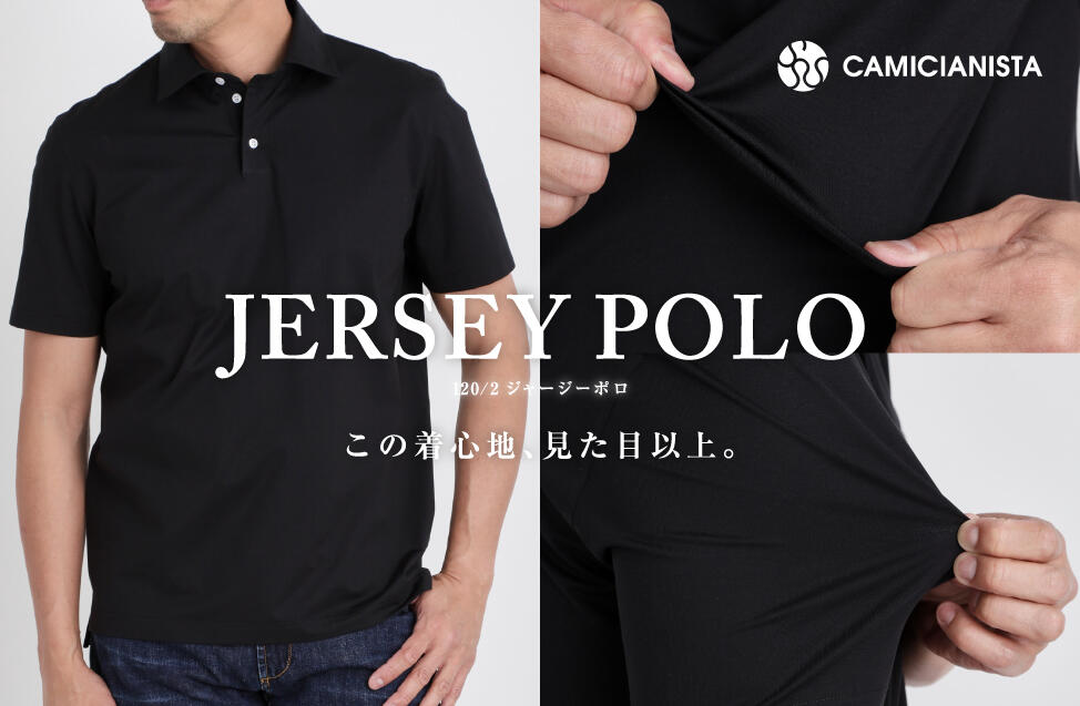 CAMICIANISTA(カミチャニスタ)｜ドレスシャツ・ワイシャツの通販
