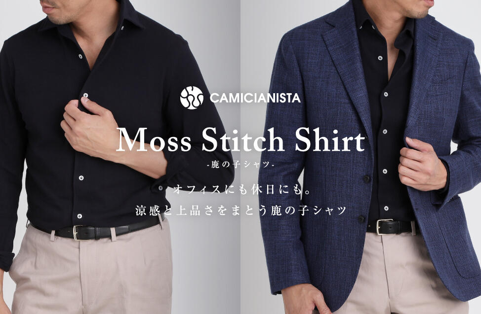新品3点セットCamiciissima カミチッシマ シャツ 40/80 新品3点セットCamiciissima カミチッシマ シャツ 40/80 - メルカリ