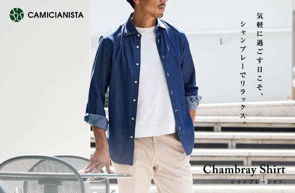 新品3点セットCamiciissima カミチッシマ シャツ 40/80 未使用 Camicissima MILANO カミチッシマ 長袖 シャツ 紳士