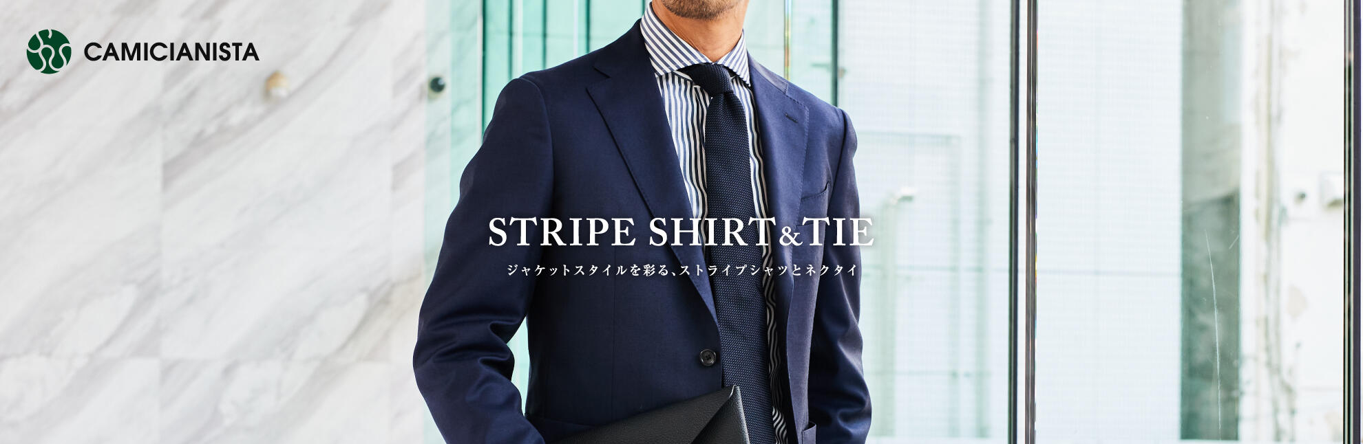 ジャケット　CAMICIANISTA(カミチャニスタ)