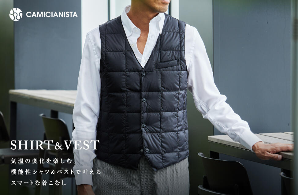 CAMICIANISTA(カミチャニスタ)｜ドレスシャツ・ワイシャツの通販