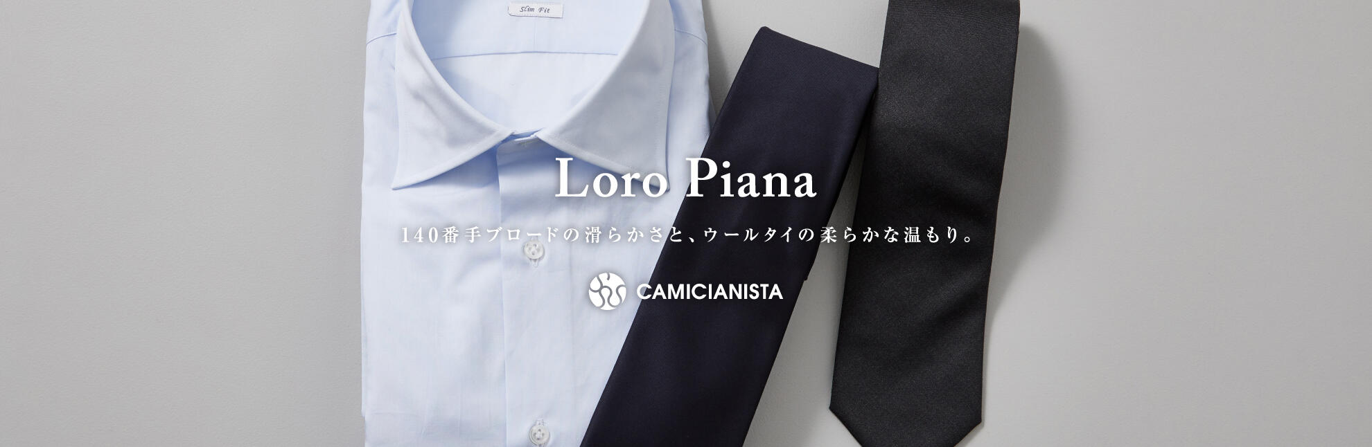 ロロピアーナネクタイ　CAMICIANISTA(カミチャニスタ)