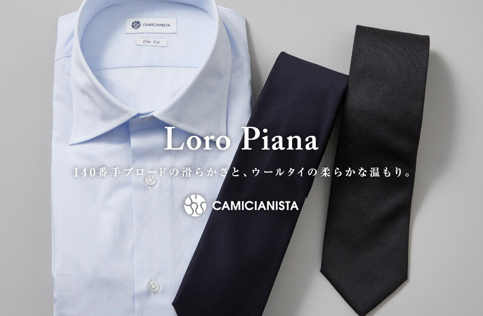 CAMICIANISTA(カミチャニスタ)｜ドレスシャツ・ワイシャツの通販
