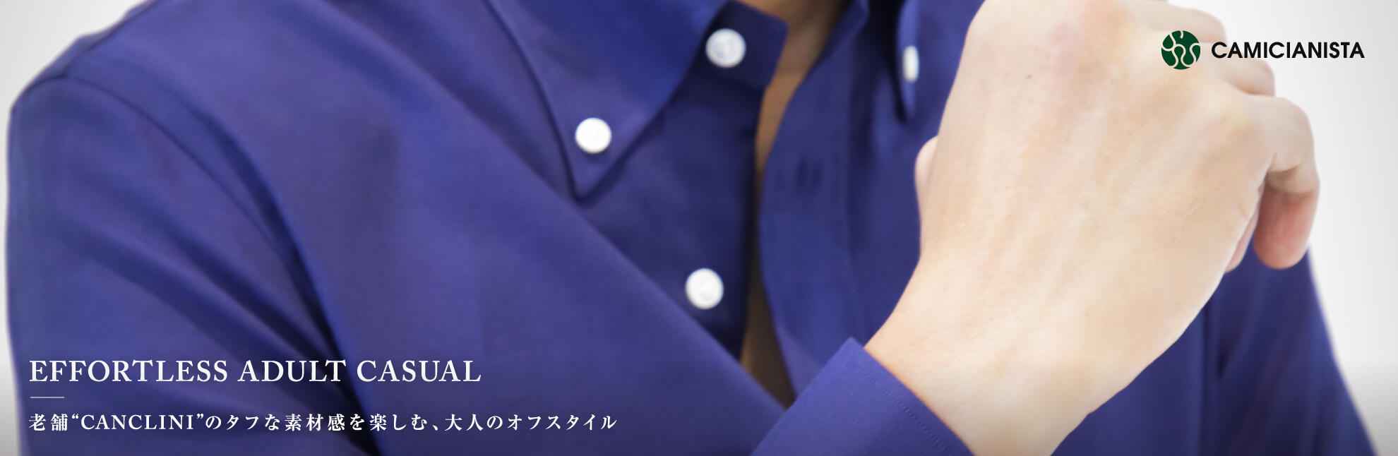 CANCLINI　CAMICIANISTA(カミチャニスタ)