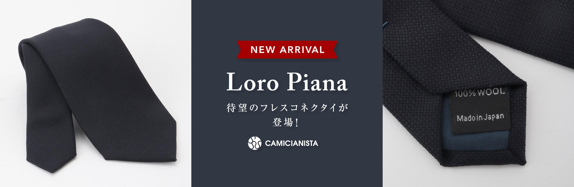 ロロピアーナ　CAMICIANISTA(カミチャニスタ)