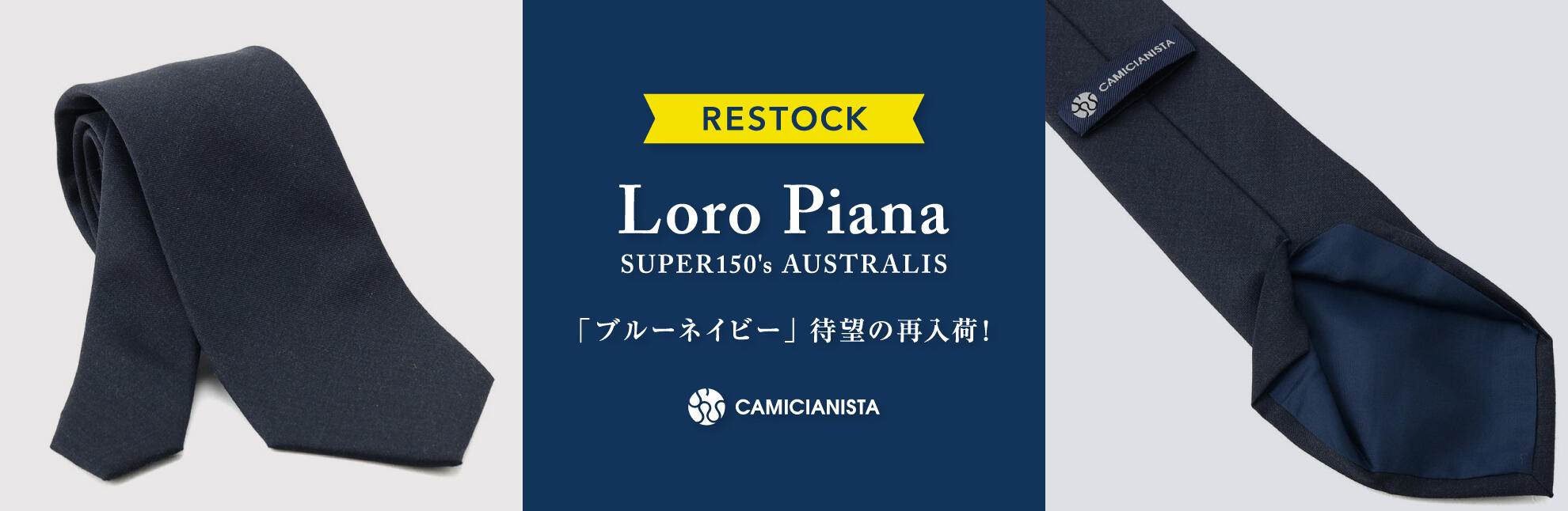 ネクタイ　CAMICIANISTA(カミチャニスタ)